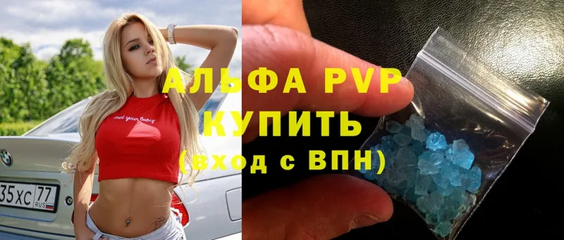 площадка официальный сайт  Зерноград  Alfa_PVP Соль  где купить наркоту 