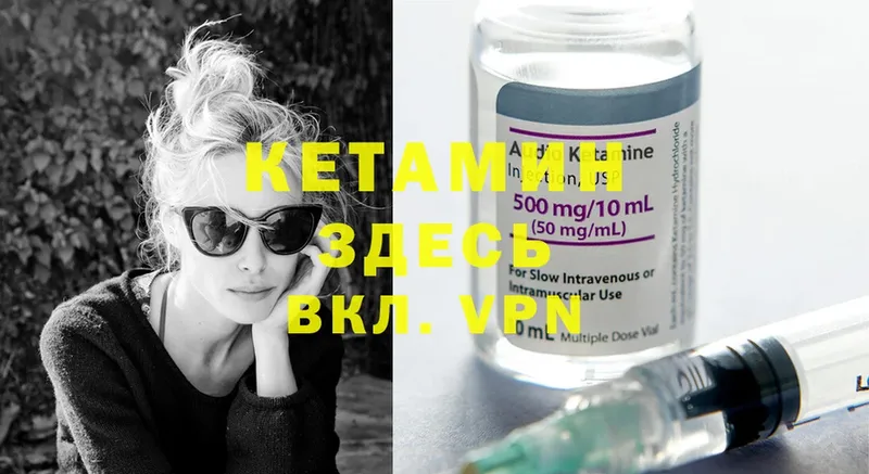 ссылка на мегу ссылка  Зерноград  Кетамин ketamine 