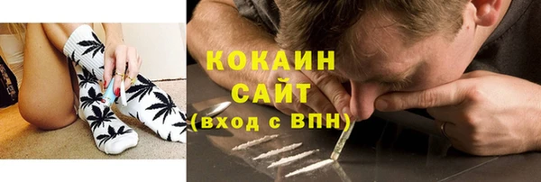 COCAINE Балабаново