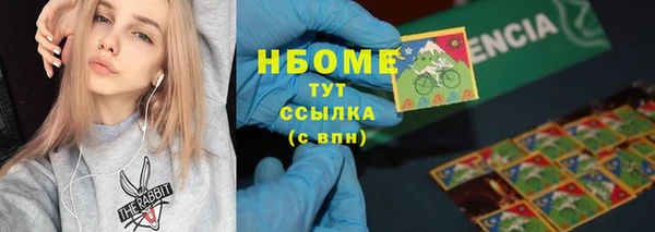 MDMA Баксан