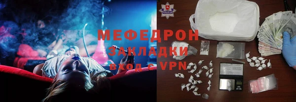 COCAINE Балабаново