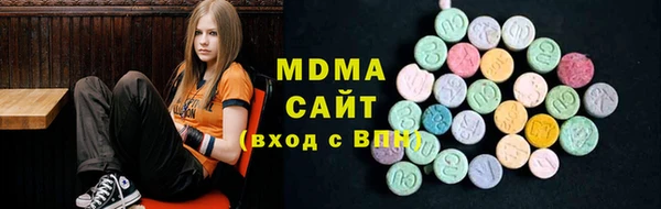 MDMA Баксан