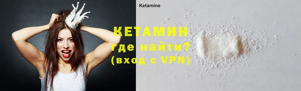 COCAINE Балабаново