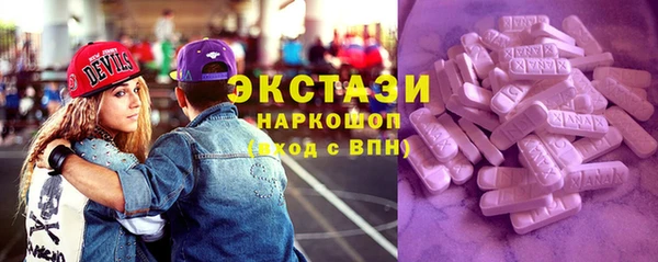 MDMA Баксан