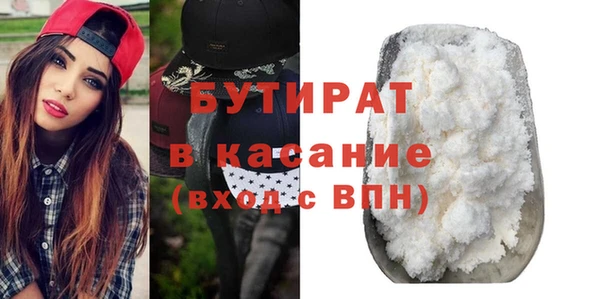 COCAINE Балабаново