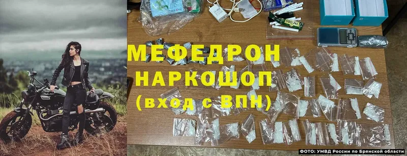 МЯУ-МЯУ mephedrone  гидра сайт  Зерноград 